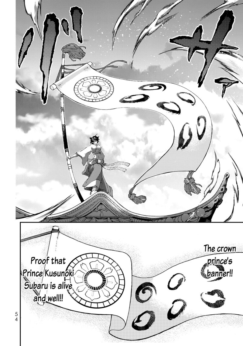 Shoukoku No Altair Gaiden Toukoku No Subaru Chapter 1 Page 52