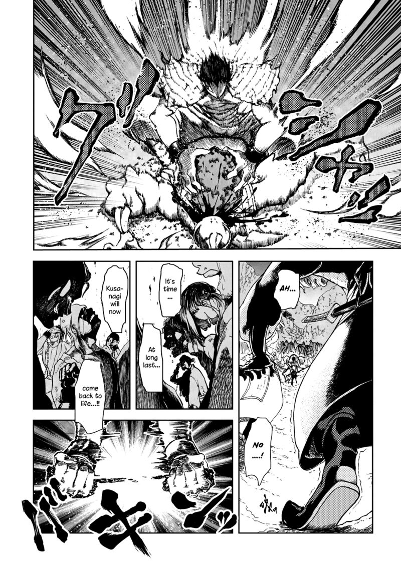 Shoukoku No Altair Gaiden Toukoku No Subaru Chapter 1 Page 54
