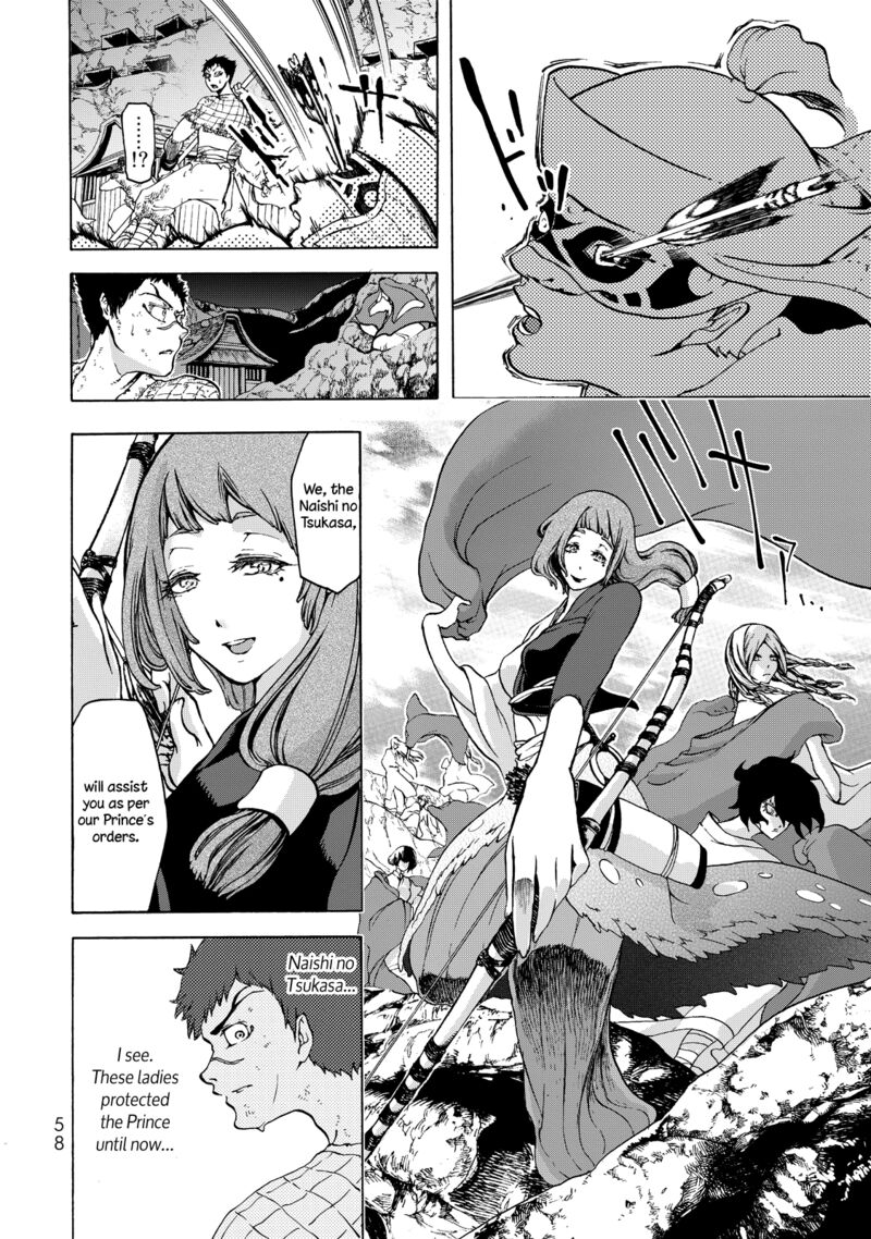 Shoukoku No Altair Gaiden Toukoku No Subaru Chapter 1 Page 56