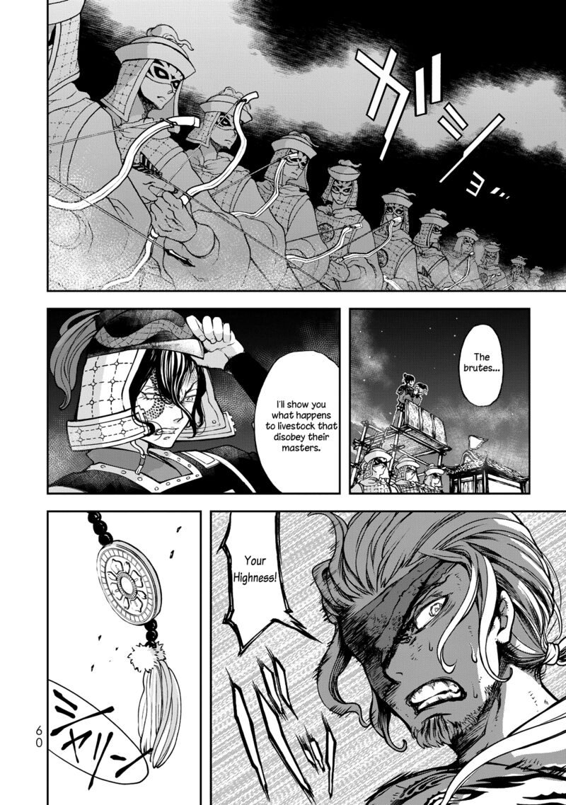 Shoukoku No Altair Gaiden Toukoku No Subaru Chapter 1 Page 58