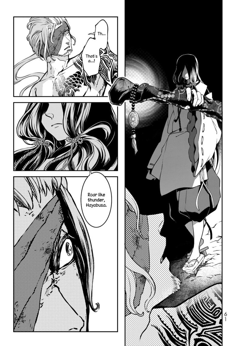 Shoukoku No Altair Gaiden Toukoku No Subaru Chapter 1 Page 59