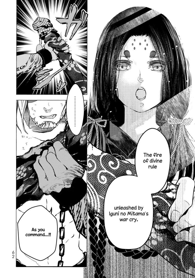 Shoukoku No Altair Gaiden Toukoku No Subaru Chapter 1 Page 60