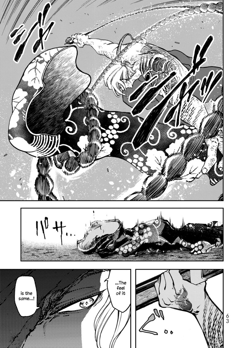 Shoukoku No Altair Gaiden Toukoku No Subaru Chapter 1 Page 61