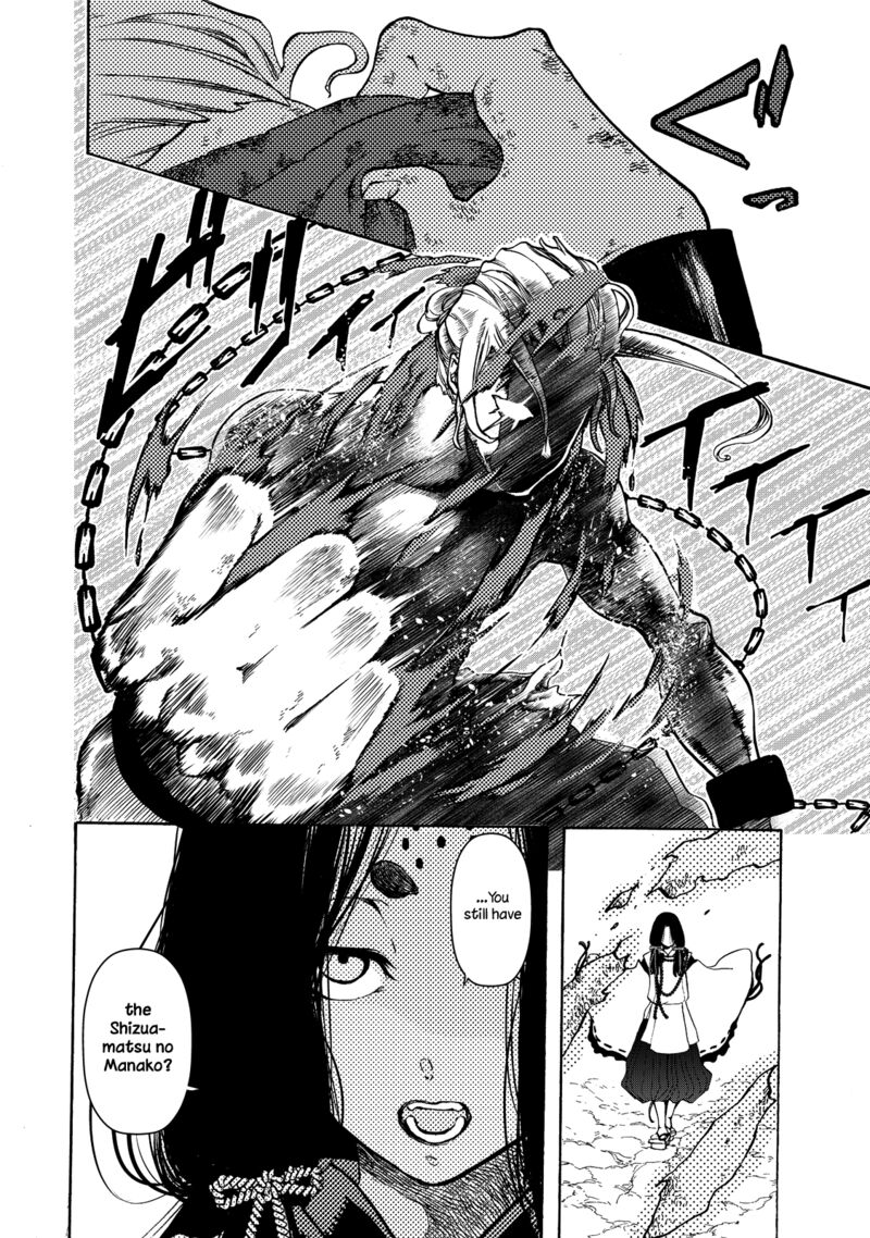 Shoukoku No Altair Gaiden Toukoku No Subaru Chapter 1 Page 63