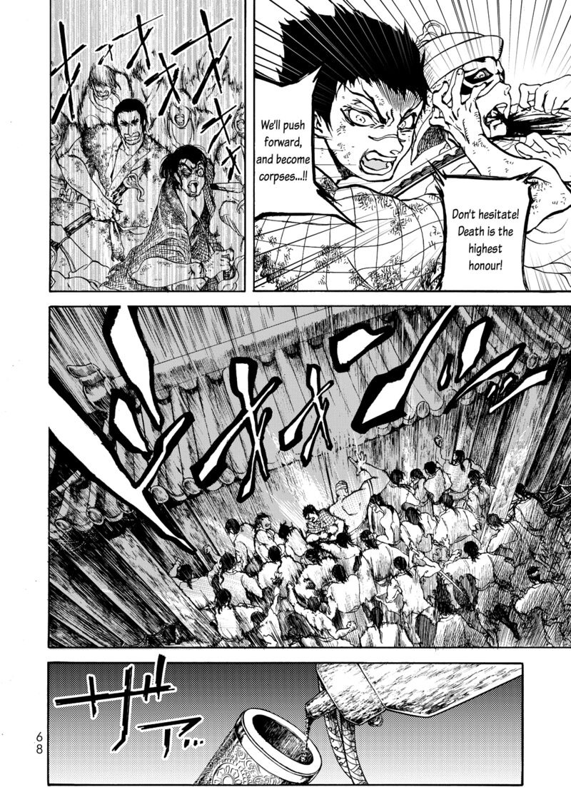 Shoukoku No Altair Gaiden Toukoku No Subaru Chapter 1 Page 65