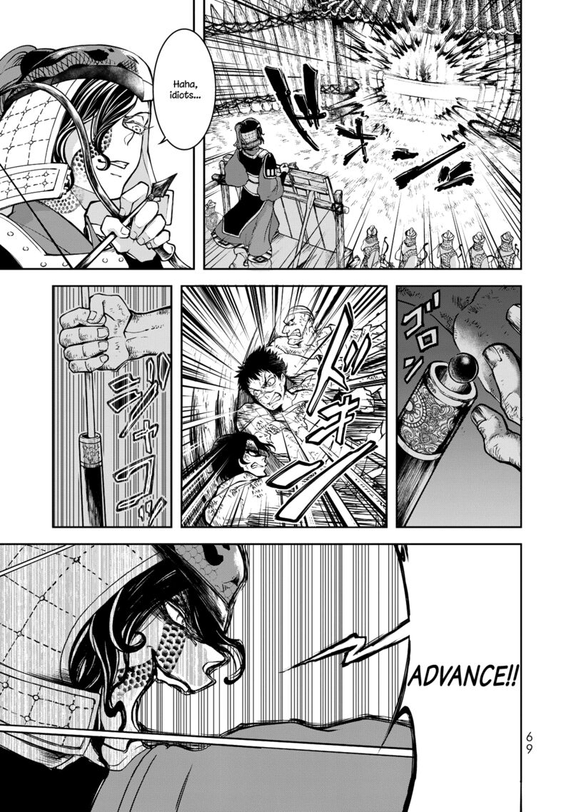 Shoukoku No Altair Gaiden Toukoku No Subaru Chapter 1 Page 66