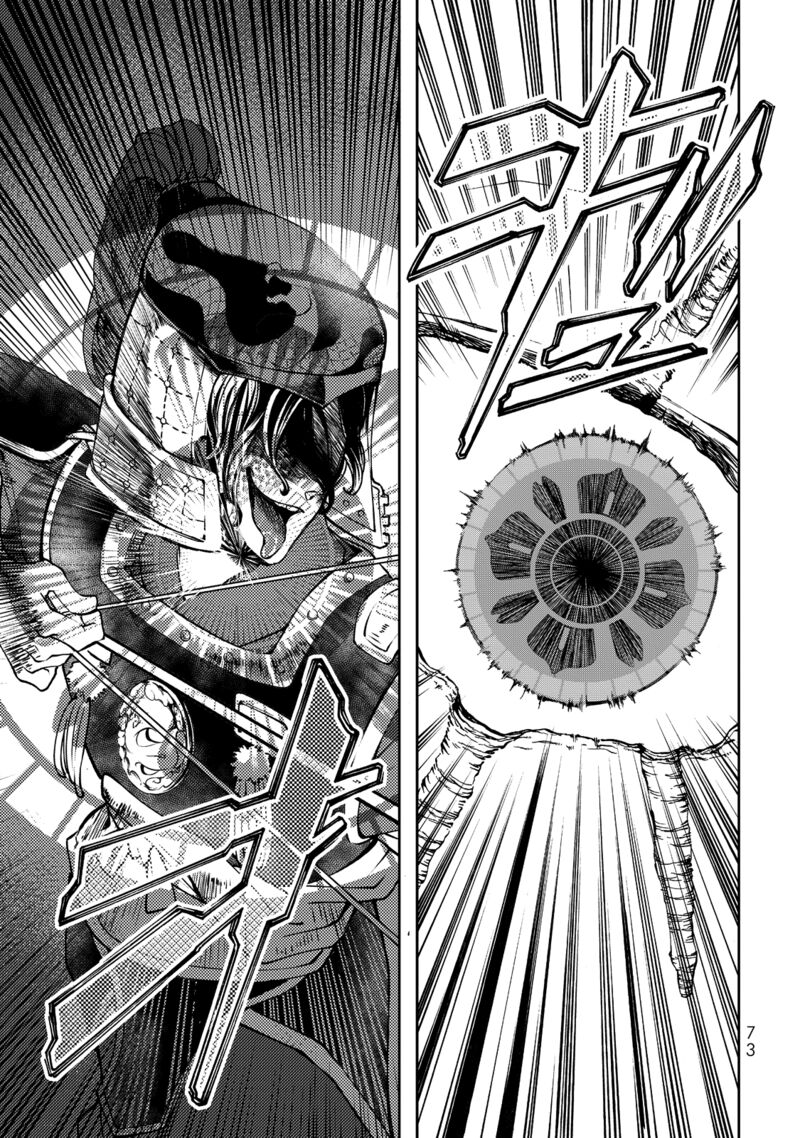 Shoukoku No Altair Gaiden Toukoku No Subaru Chapter 1 Page 69