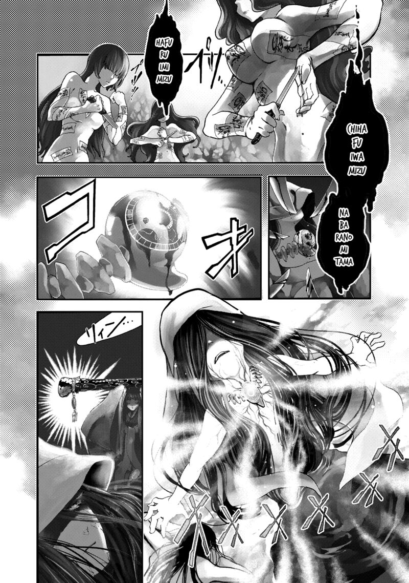 Shoukoku No Altair Gaiden Toukoku No Subaru Chapter 1 Page 7