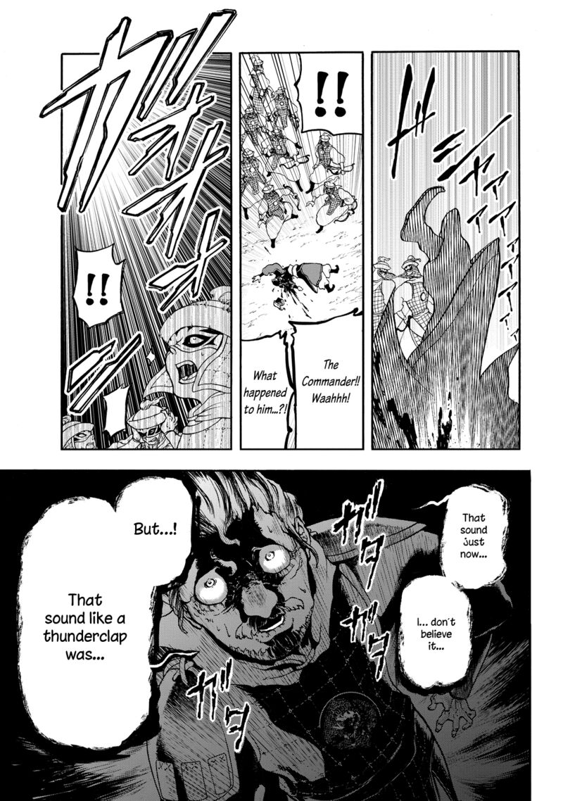 Shoukoku No Altair Gaiden Toukoku No Subaru Chapter 1 Page 72