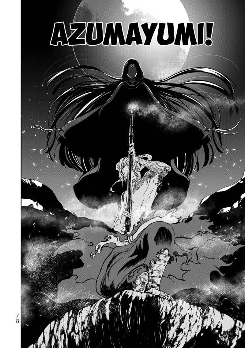Shoukoku No Altair Gaiden Toukoku No Subaru Chapter 1 Page 73