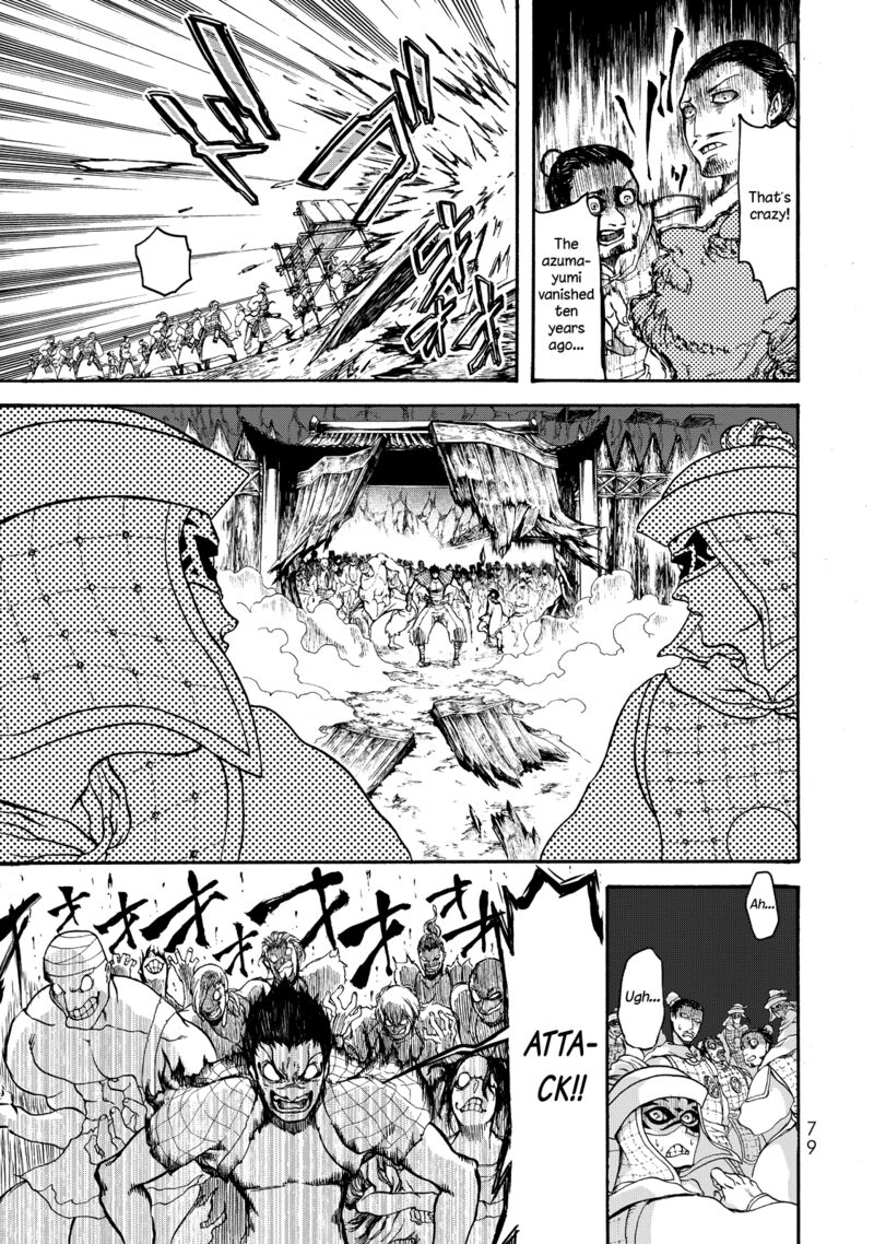 Shoukoku No Altair Gaiden Toukoku No Subaru Chapter 1 Page 74