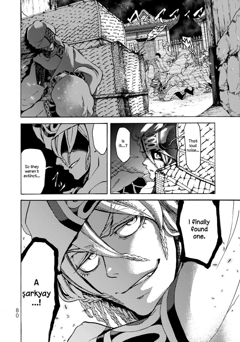 Shoukoku No Altair Gaiden Toukoku No Subaru Chapter 1 Page 75