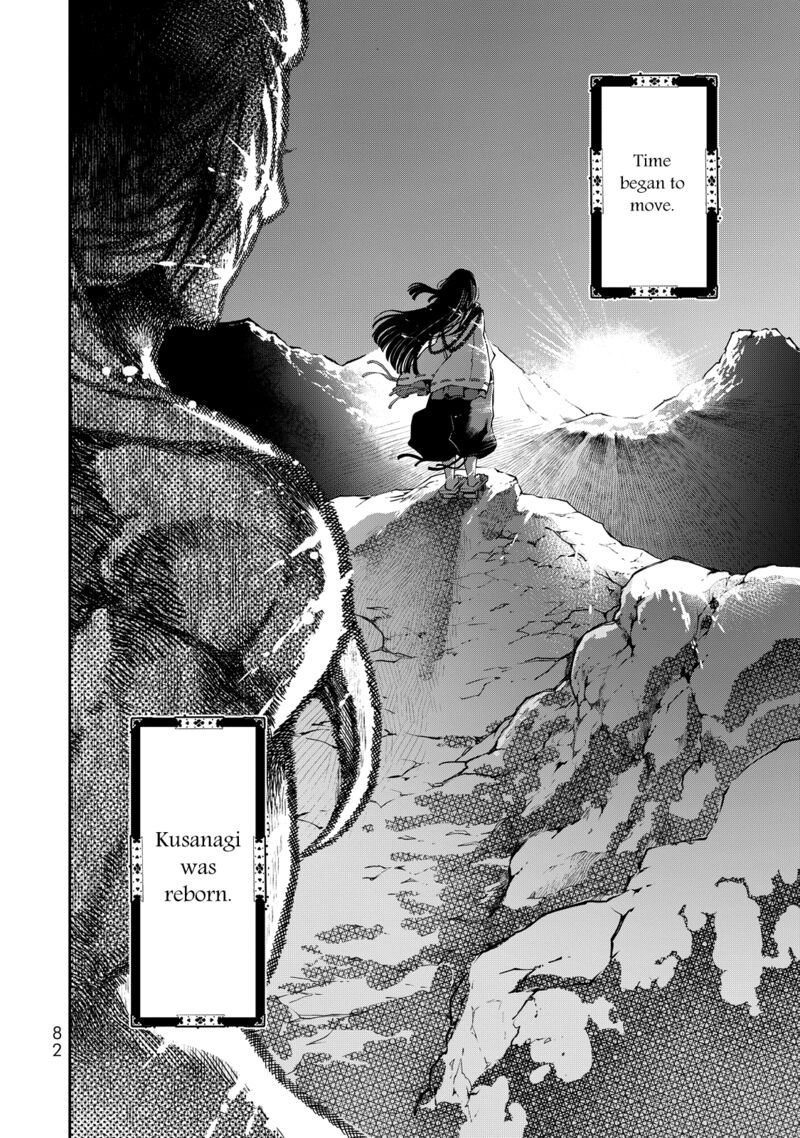 Shoukoku No Altair Gaiden Toukoku No Subaru Chapter 1 Page 77