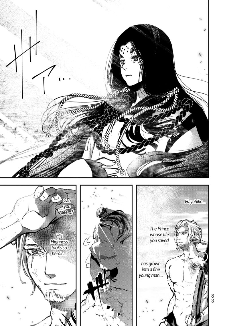 Shoukoku No Altair Gaiden Toukoku No Subaru Chapter 1 Page 78