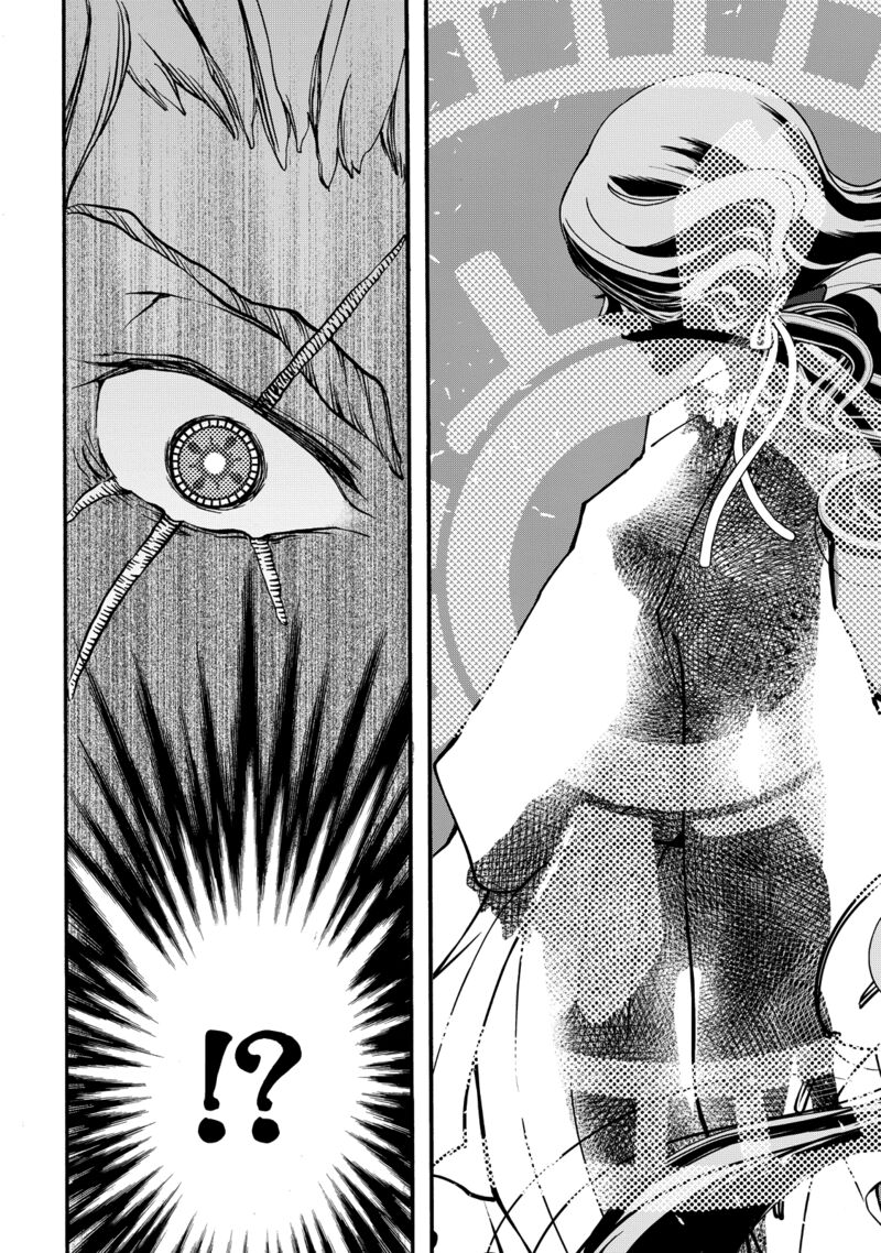 Shoukoku No Altair Gaiden Toukoku No Subaru Chapter 1 Page 79
