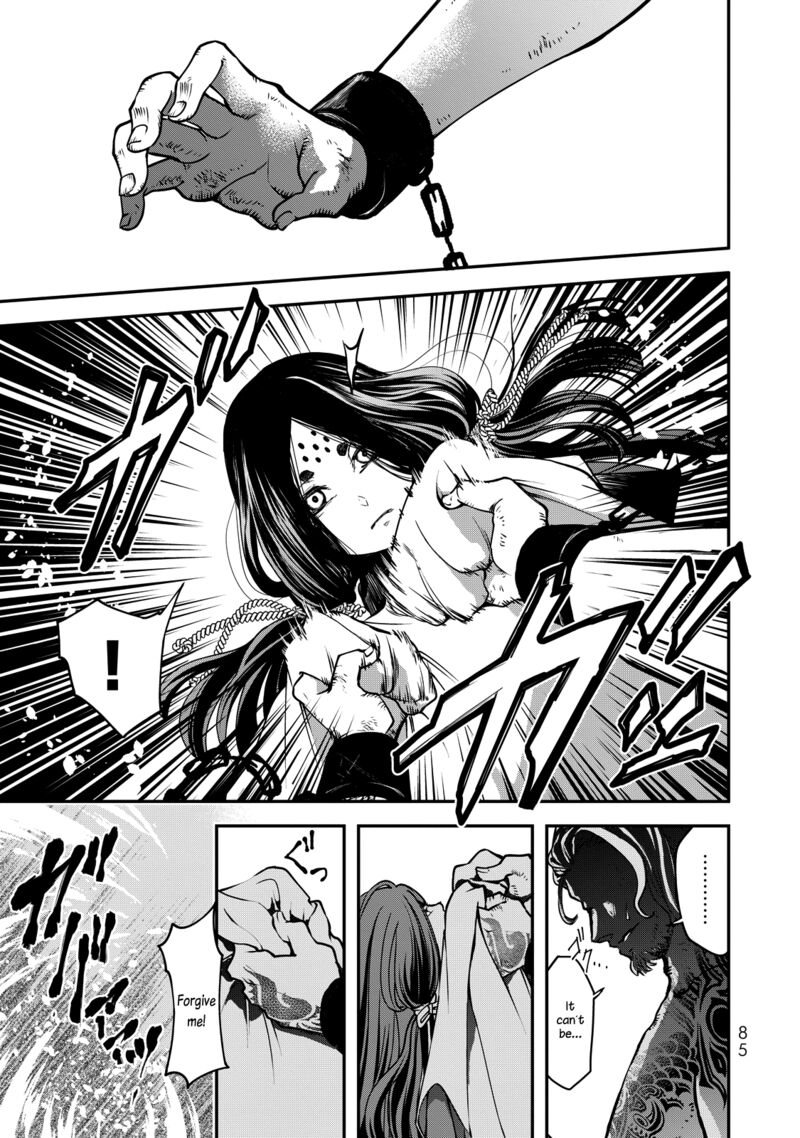 Shoukoku No Altair Gaiden Toukoku No Subaru Chapter 1 Page 80