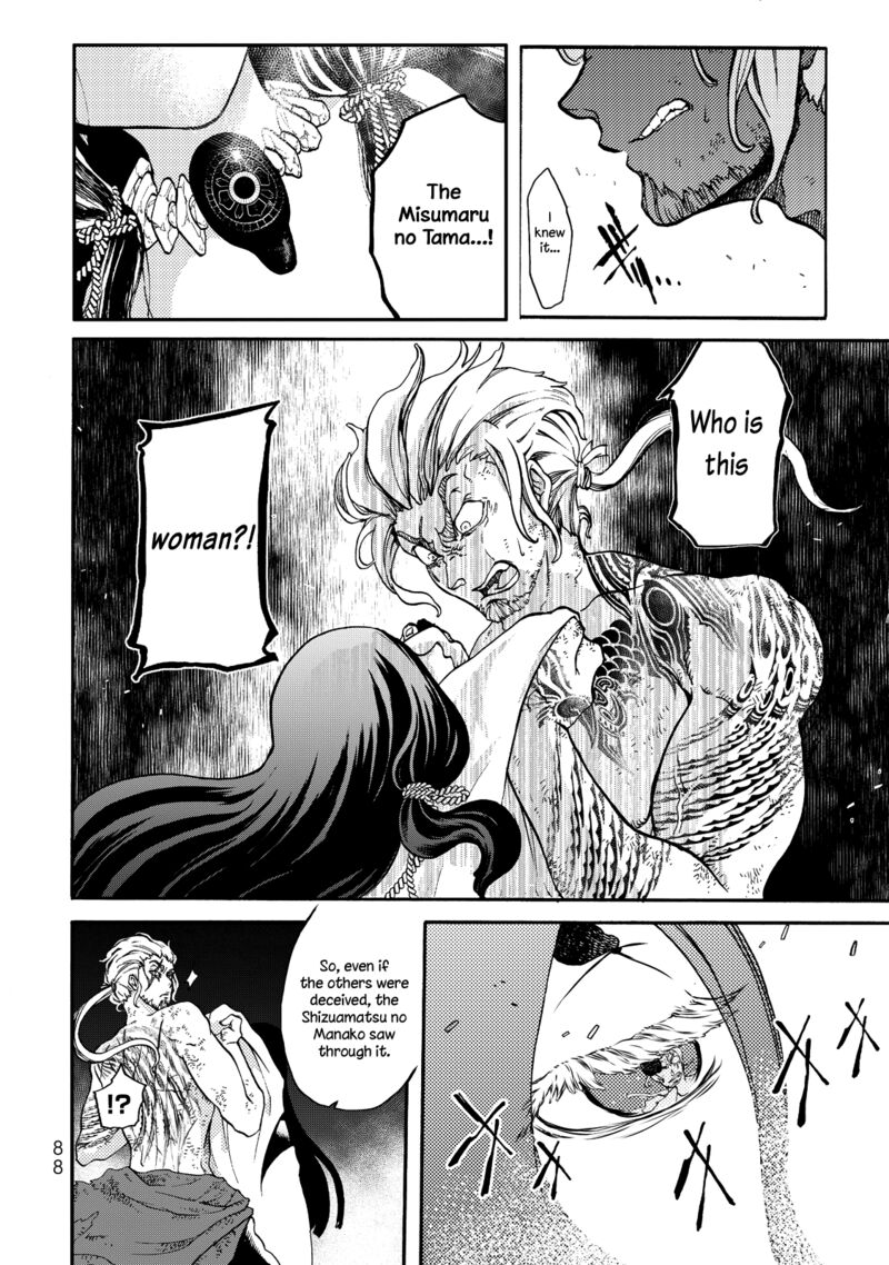 Shoukoku No Altair Gaiden Toukoku No Subaru Chapter 1 Page 82