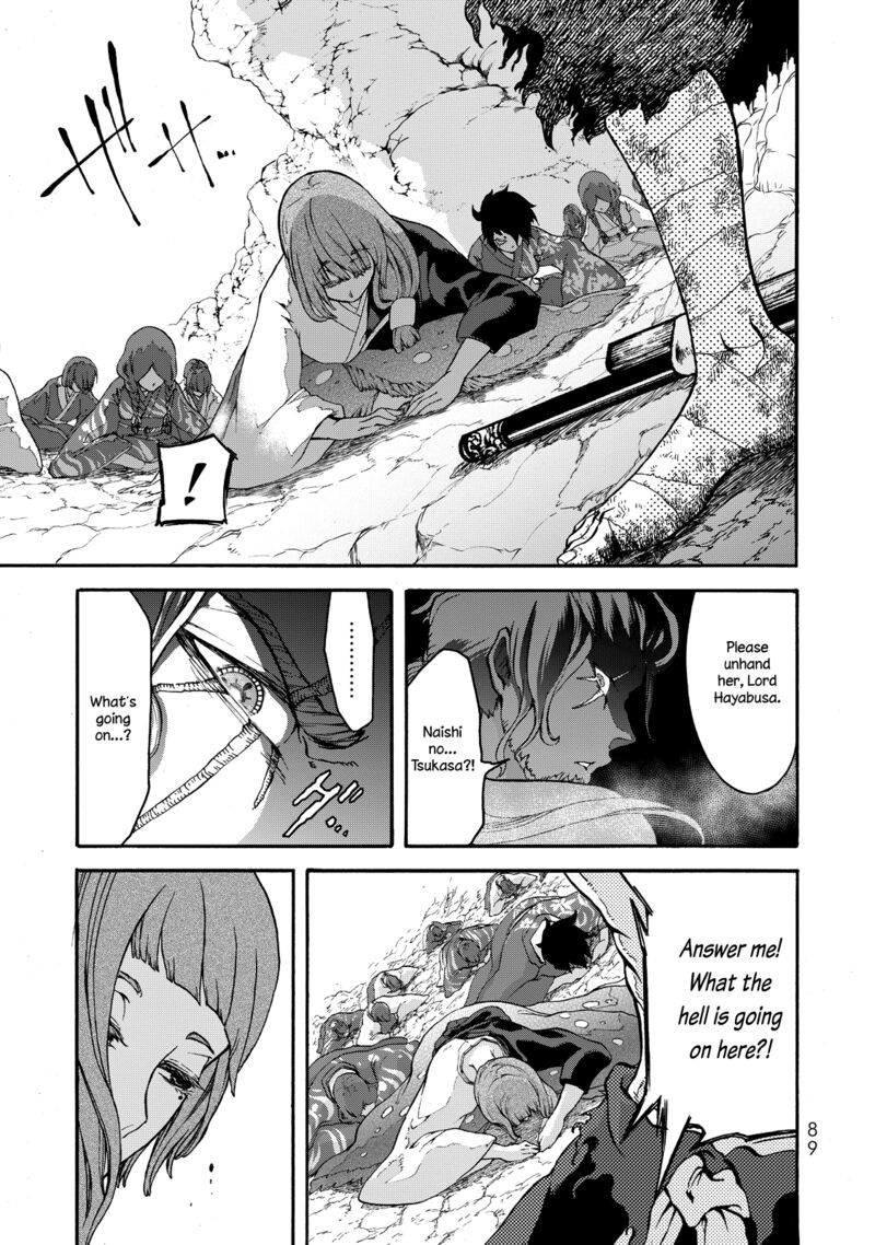 Shoukoku No Altair Gaiden Toukoku No Subaru Chapter 1 Page 83