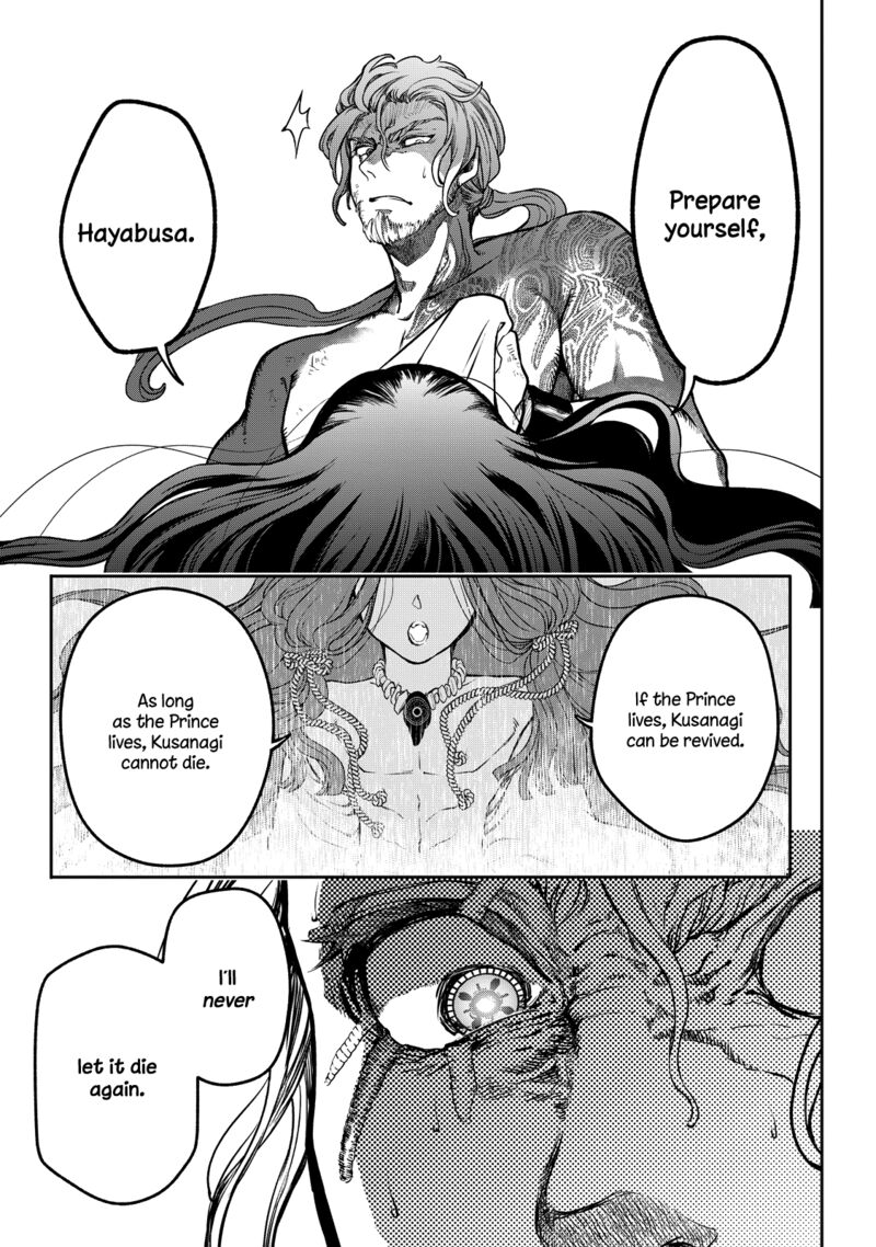 Shoukoku No Altair Gaiden Toukoku No Subaru Chapter 1 Page 85