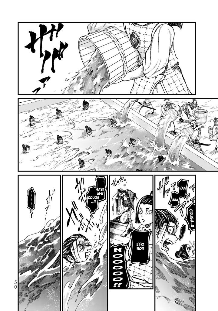 Shoukoku No Altair Gaiden Toukoku No Subaru Chapter 10 Page 10