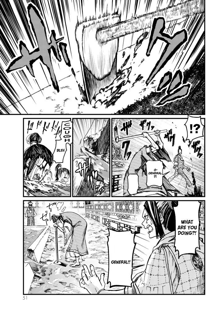 Shoukoku No Altair Gaiden Toukoku No Subaru Chapter 10 Page 11