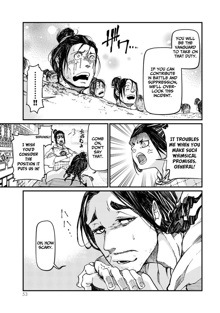 Shoukoku No Altair Gaiden Toukoku No Subaru Chapter 10 Page 13