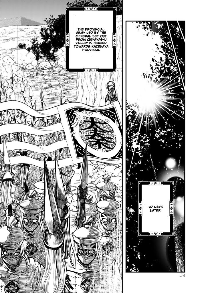 Shoukoku No Altair Gaiden Toukoku No Subaru Chapter 10 Page 14