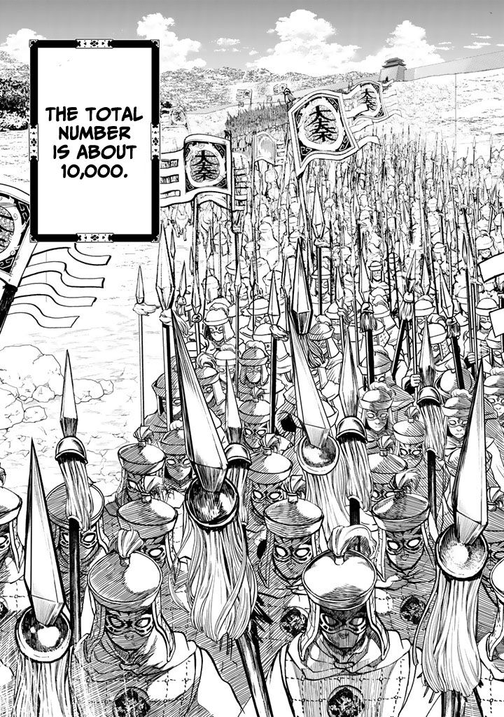 Shoukoku No Altair Gaiden Toukoku No Subaru Chapter 10 Page 15