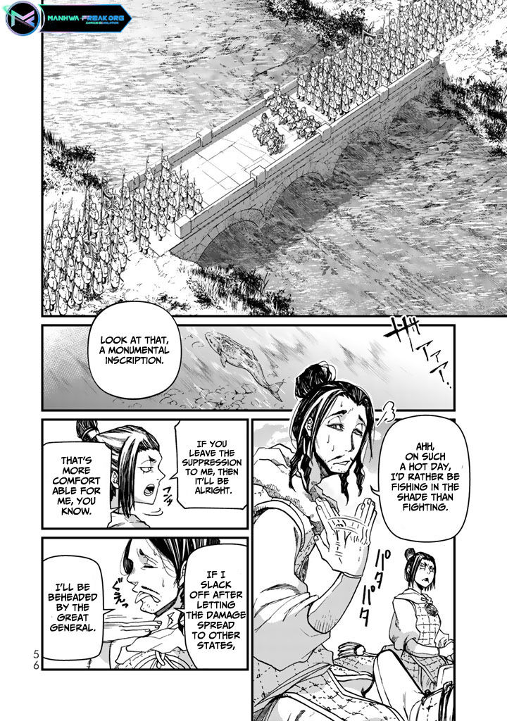 Shoukoku No Altair Gaiden Toukoku No Subaru Chapter 10 Page 16