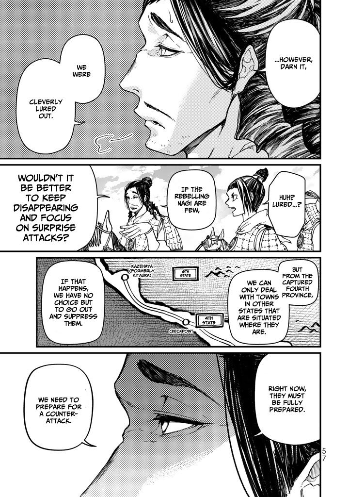 Shoukoku No Altair Gaiden Toukoku No Subaru Chapter 10 Page 17