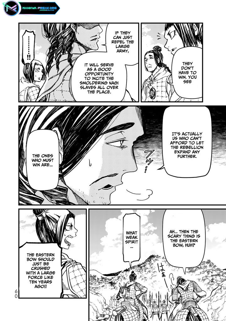 Shoukoku No Altair Gaiden Toukoku No Subaru Chapter 10 Page 20