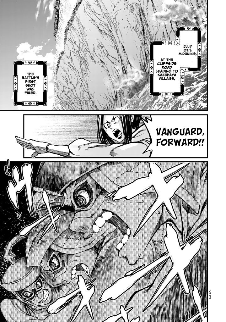 Shoukoku No Altair Gaiden Toukoku No Subaru Chapter 10 Page 23
