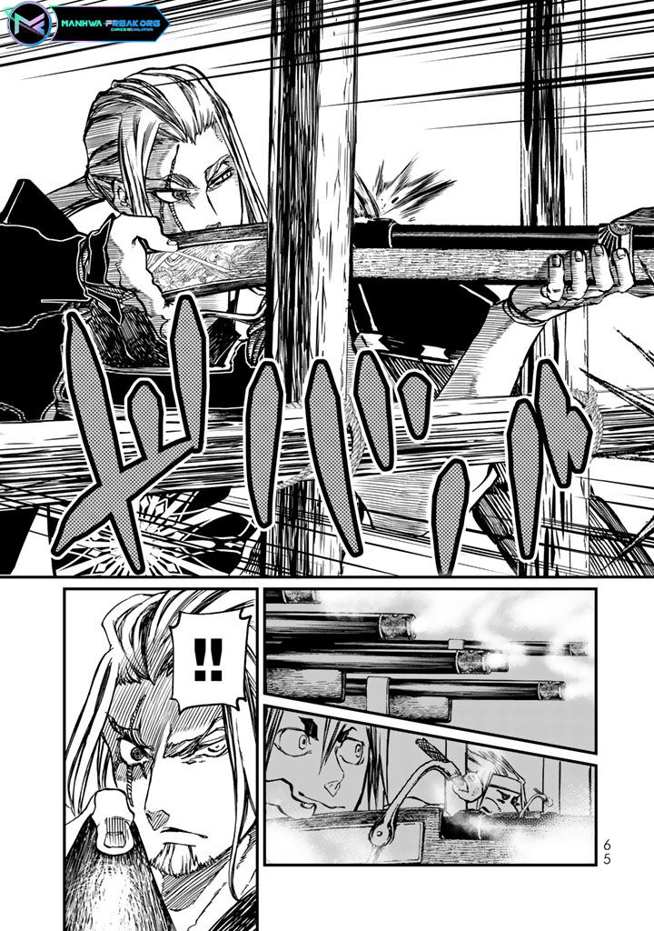 Shoukoku No Altair Gaiden Toukoku No Subaru Chapter 10 Page 25