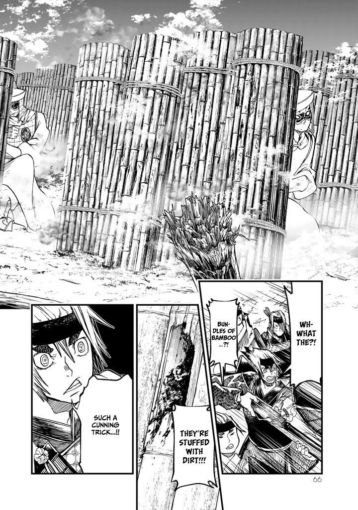 Shoukoku No Altair Gaiden Toukoku No Subaru Chapter 10 Page 26