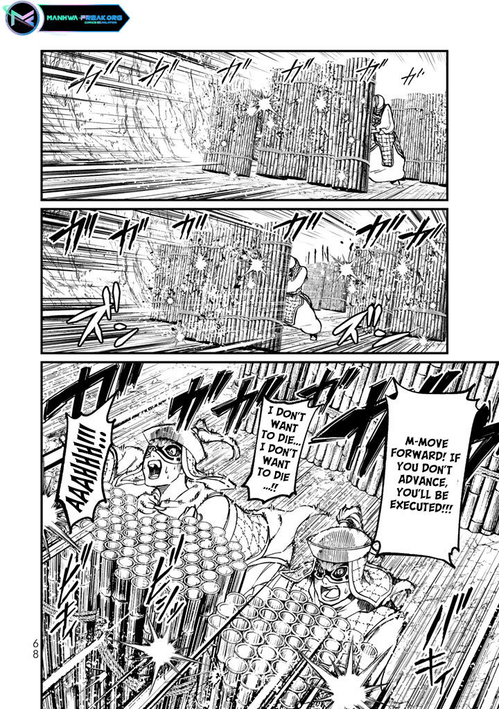 Shoukoku No Altair Gaiden Toukoku No Subaru Chapter 10 Page 28