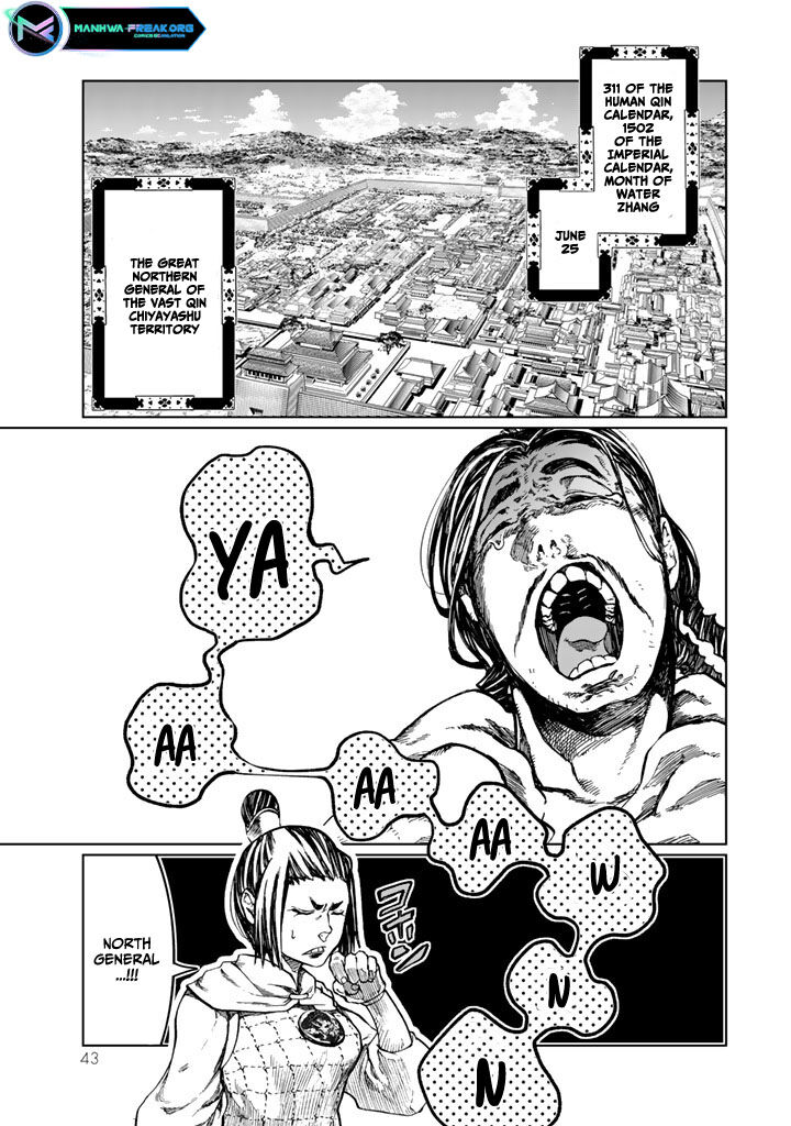 Shoukoku No Altair Gaiden Toukoku No Subaru Chapter 10 Page 3
