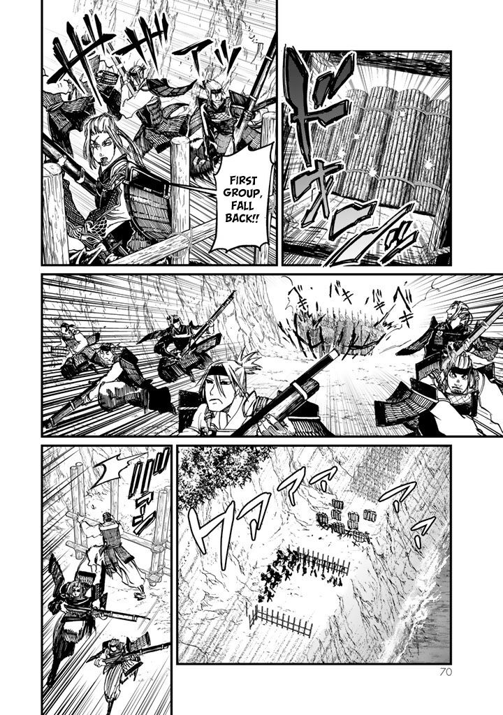 Shoukoku No Altair Gaiden Toukoku No Subaru Chapter 10 Page 30