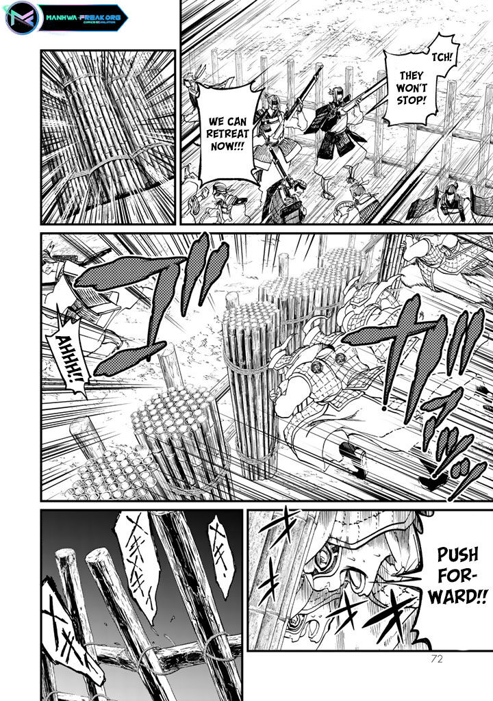 Shoukoku No Altair Gaiden Toukoku No Subaru Chapter 10 Page 32
