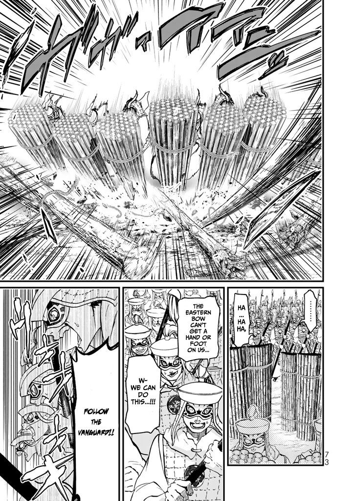 Shoukoku No Altair Gaiden Toukoku No Subaru Chapter 10 Page 33