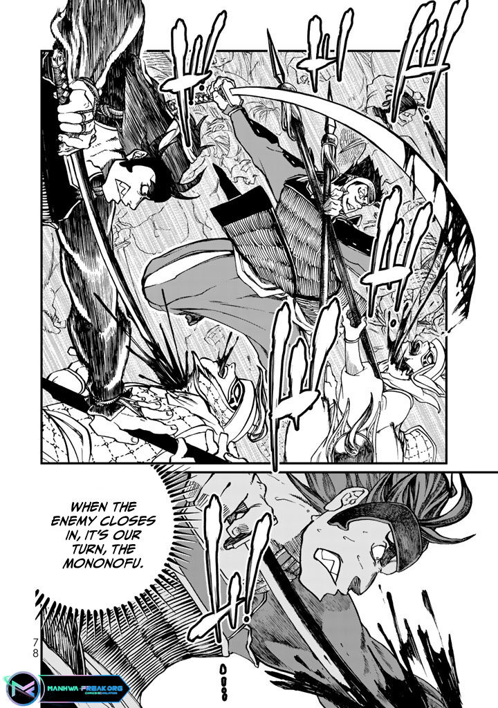 Shoukoku No Altair Gaiden Toukoku No Subaru Chapter 10 Page 38