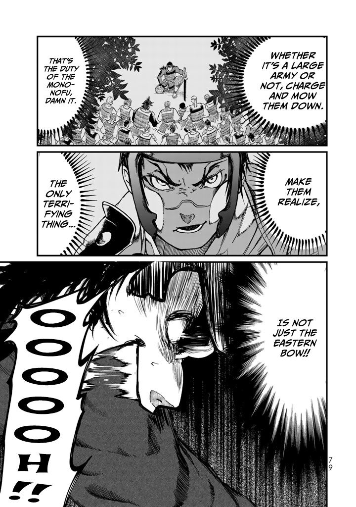 Shoukoku No Altair Gaiden Toukoku No Subaru Chapter 10 Page 39