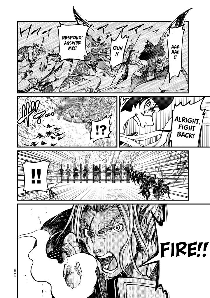 Shoukoku No Altair Gaiden Toukoku No Subaru Chapter 10 Page 40