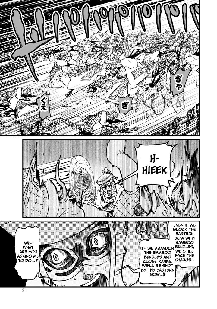 Shoukoku No Altair Gaiden Toukoku No Subaru Chapter 10 Page 41