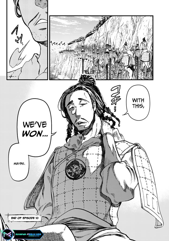 Shoukoku No Altair Gaiden Toukoku No Subaru Chapter 10 Page 44