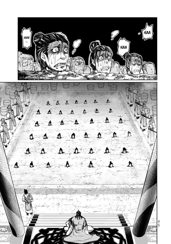 Shoukoku No Altair Gaiden Toukoku No Subaru Chapter 10 Page 5