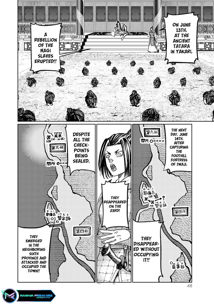 Shoukoku No Altair Gaiden Toukoku No Subaru Chapter 10 Page 8