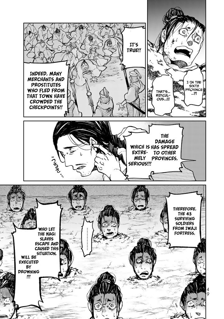 Shoukoku No Altair Gaiden Toukoku No Subaru Chapter 10 Page 9