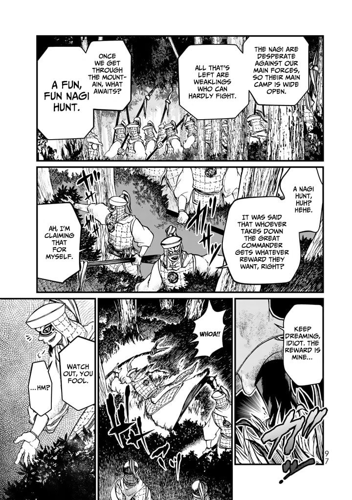 Shoukoku No Altair Gaiden Toukoku No Subaru Chapter 11 Page 11