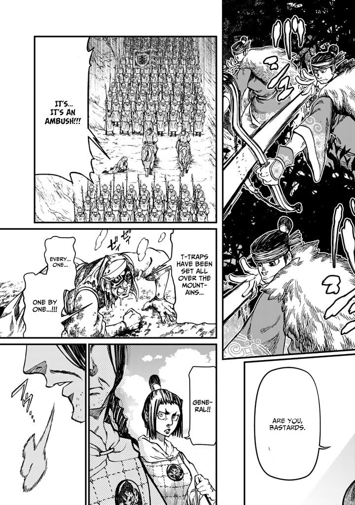 Shoukoku No Altair Gaiden Toukoku No Subaru Chapter 11 Page 19