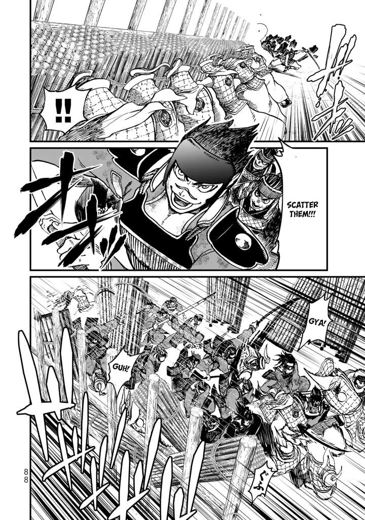 Shoukoku No Altair Gaiden Toukoku No Subaru Chapter 11 Page 2